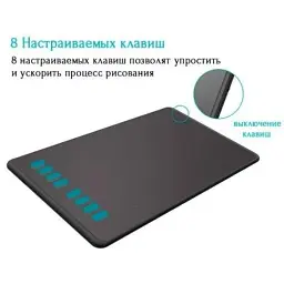 Графічний планшет Huion Inspiroy H950P - мініатюра 3