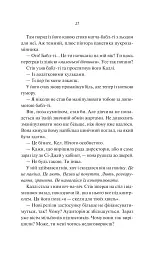 Яскраві роки - мініатюра 22