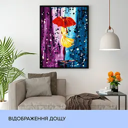 Набір для розпису по номерах "Відображення дощу" 40*50 см - мініатюра 3