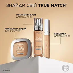 Консилер L’Oreal Paris True Match відтінок 3N Бежевий 6.8 мл (A9343400) - мініатюра 4