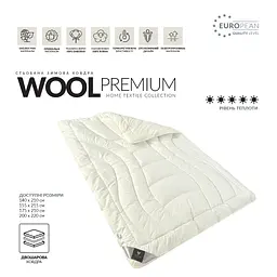 Ковдра вовняна Ideia Wool Premium, зимова, 215х155 см (8-11773) - мініатюра 5