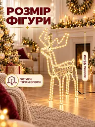 Світлодіодна фігура олень 95 см з поворотом голови для дому та вулиці теплий білий (32001551) - мініатюра 3