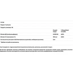 Вітамін К2 + Вітамін D3 з астаксантіном Douglas Laboratories 30 капсул - мініатюра 2