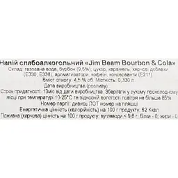 Напій слабоалкогольний Jim Beam Bourbon&Cola, 6%, 0,33 л - мініатюра 6