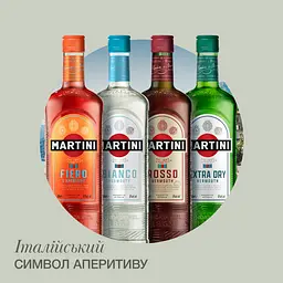 Вермут Martini Bianco, 15%, 0,75 л (76069) - мініатюра 6