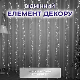 Гірлянда-нитка GarlandoPro Хвойна лапа 640 LED 30 м, білий (D1750W) - мініатюра 4