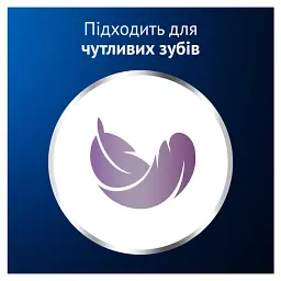 Зубна паста Oral-B Pro-3D White Clinical Intensive Whitening Сяюча білизна 75 мл - мініатюра 2