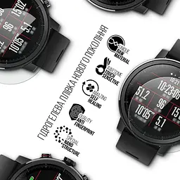 Гідрогелева плівка на годинники Amazfit Stratos 2 Smartwatch ArmorStandart захисна плівка для смарт годинників прозора (ARM57923) - мініатюра 2
