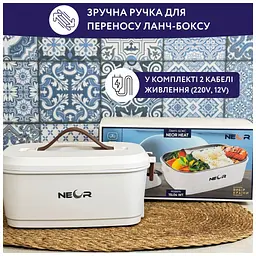 Ланч-бокс Neor для підігріву їжі 1,5 л (15L04 WT) - мініатюра 7