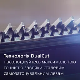 Універсальний тример PHILIPS MG5930/15  series 5000 11-в-1 - мініатюра 10