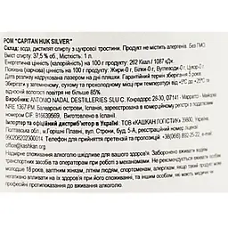 Ром Capitan Huk Silver 37.5% 1 л - мініатюра 6