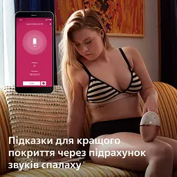 Фотоепілятор Philips Lumea IPL 9900 Series рожевий (BRI977/00) - мініатюра 9