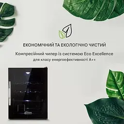 Холодильник для напоїв Klarstein Beersafe XL Onyx (10032871) - мініатюра 5