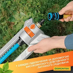Дощувач осцилюючий Gruntek Primavera 352 TURBO 296216311 (до 352 м²) - мініатюра 3
