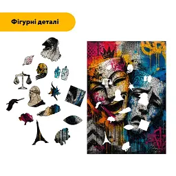 Дерев'яний фігурний пазл puzzlean Театральні Маски, А3, Картонна коробка 200 елементів - мініатюра 3