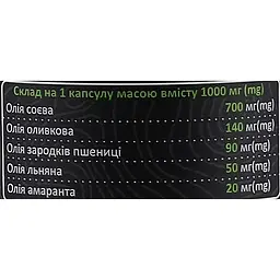 Дієтична добавка Wella Vita Омега 3-6-9 Фіто 60 капсул - мініатюра 2