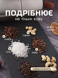 Кавомолка Bitek електрична ножова 1000 Вт нержавіюча сталь - мініатюра 5