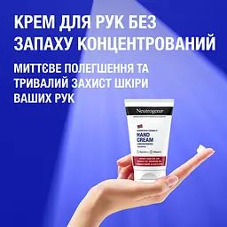 Крем для рук Neutrogena Hand Cream Норвезька формула без запаху концентрований 50 мл - мініатюра 6