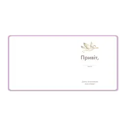 Дитячий фотоальбом «Балерина» - мініатюра 3