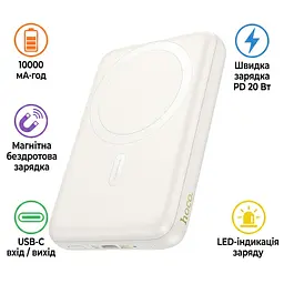 Батарея універсальна HOCO 10000mAh Grace PD/20W Magnetic White (J141 / 714985) - мініатюра 2