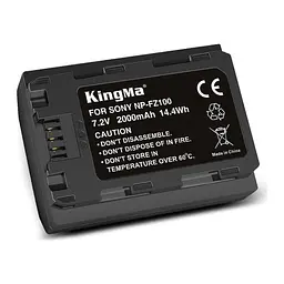 Акумулятор для Sony NP-FZ100 (KingMa) 2000 mAh