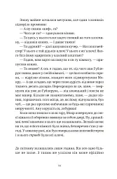 Роби гроші - мініатюра 8