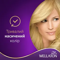 Стійка крем-фарба для волосся Wellaton відтінок 10/0 сахара 110 мл - мініатюра 3