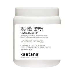 Термоактивна гіпсова маска Гарячий Сніг Kaetana 1,3 кг