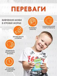 Дитячий інтерактивний планшет Монтессорі для вивчення англійської мови за картками 224 слова Блакитний (30409822) - мініатюра 5