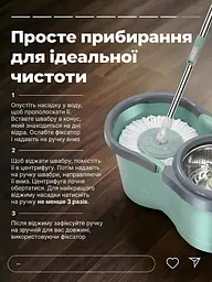 Набір для прибирання з автовіджимом, Телескопічна швабра з відром 10 л з центрифугою, Салатовий (1795187597) - мініатюра 8