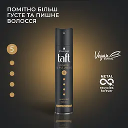 Лак для волосся Taft Power Сила кератину мегафіксація 5, 250 мл (4015001003529/9000100653503) - мініатюра 2