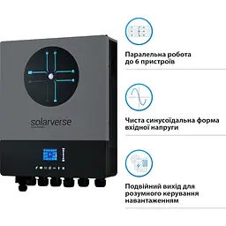 Гібридний сонячний інвертор Solarverse Ampere Double 8 кВт 48 В (SV8048AD) [175741] - мініатюра 3