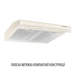 Витяжка плоска PERFELLI PL 6244 BG LED - мініатюра 2