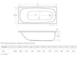 Ванна акрилова Radaway Tesalia 180x80 WA1-06-180x080U - мініатюра 2