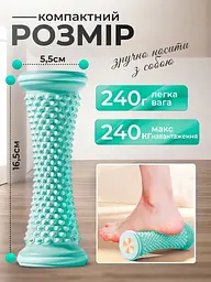 Масажний ролик для стоп і тіла лімфодренажний (16.5 х 5.5 см) з рельєфною поверхню  - мініатюра 3
