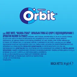 Гумка жувальна Orbit White Малина-гранат 14 г (939548) - мініатюра 4