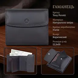 Жіночий гаманець Tony Perotti Cortina 5087 moro (90282) темно-коричневий - мініатюра 3