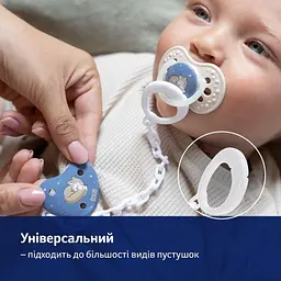 Ланцюжок до пустушки LOVI Night&Day Girl (10/893_girl) - мініатюра 7