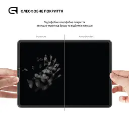 Захисне скло для планшета Apple iPad Pro 12.9 (2017), Glass.CR, загартоване скло 9H, 2.5D, повне проклеювання, з олеофобним покриттям, проста установка та сумісність з чохлами всіх типів (Case friendly), ArmorStandart (ARM50477) - мініатюра 3