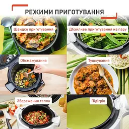 Мультиварка Tefal Cook4me Touch CY912830 - мініатюра 7