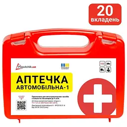 Автомобільна аптечка Poputchik згідно ТУ пластиковий футляр (02-053-П)