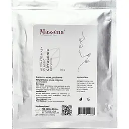 Саше альгінатної маски для обличчя Massena Cryogenic на основі спірулини 30 г