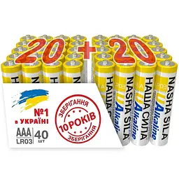 Набір батарейки Наша Сила UAlkaline AAA (LR03) Alkaline 40 шт.