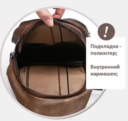 Сумка слінг чоловіча нагрудна з портом USB Темно-коричнева (636) - мініатюра 3