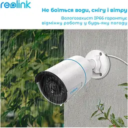 IP камера Reolink P320 2.8 mm (RLC-510A) - мініатюра 8