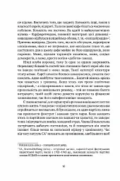 Цивільний в Берліні - мініатюра 9