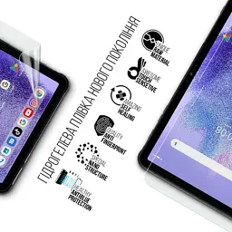 Плівка захисна Armorstandart Anti-Blue Umidigi Active T1 (MT09) (ARM78408) - мініатюра 2