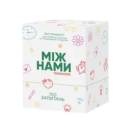 Настільна гра Між нами: Teenagers 0027MG, 150 карток з питаннями