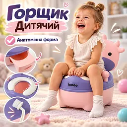 Горщик дитячий для немовлят з знімним контейнером та спинкою Корівка, щіточка в комплекті (3054-16) - мініатюра 3