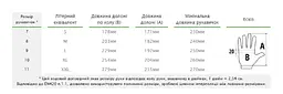 Рукавички захисні Bradas FLASH GRIP RED латекс розмір 9 RWFGRD9 - мініатюра 3